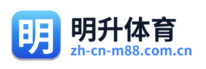 明升体育 Logo
